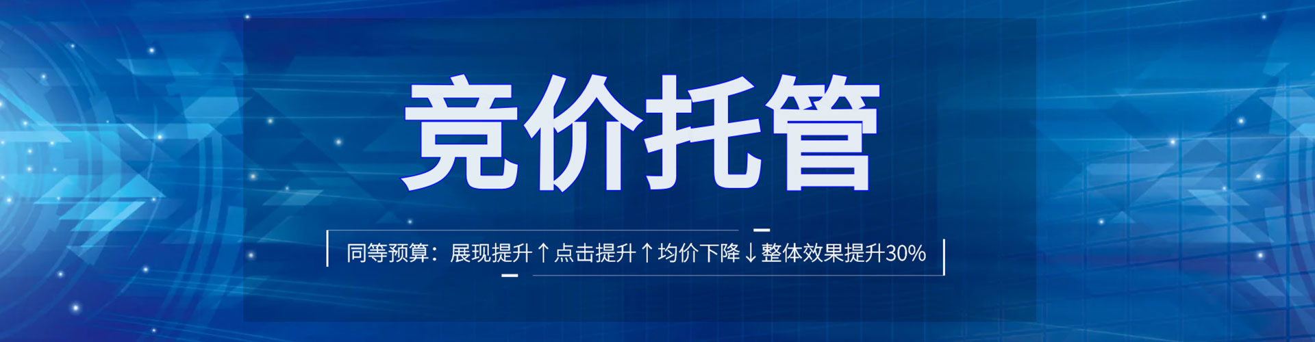 士林百度充值高返点