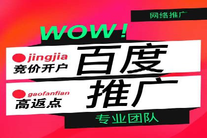 信息流广告推广跨平台应用案例
