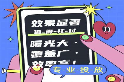百度竞价公司广告效果评估与案例分析