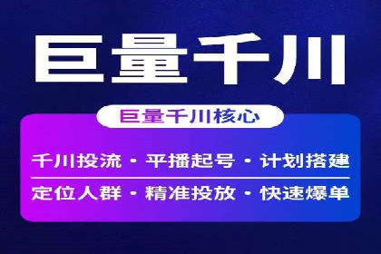 百度推广代运营全解析：从零到一的营销策略
